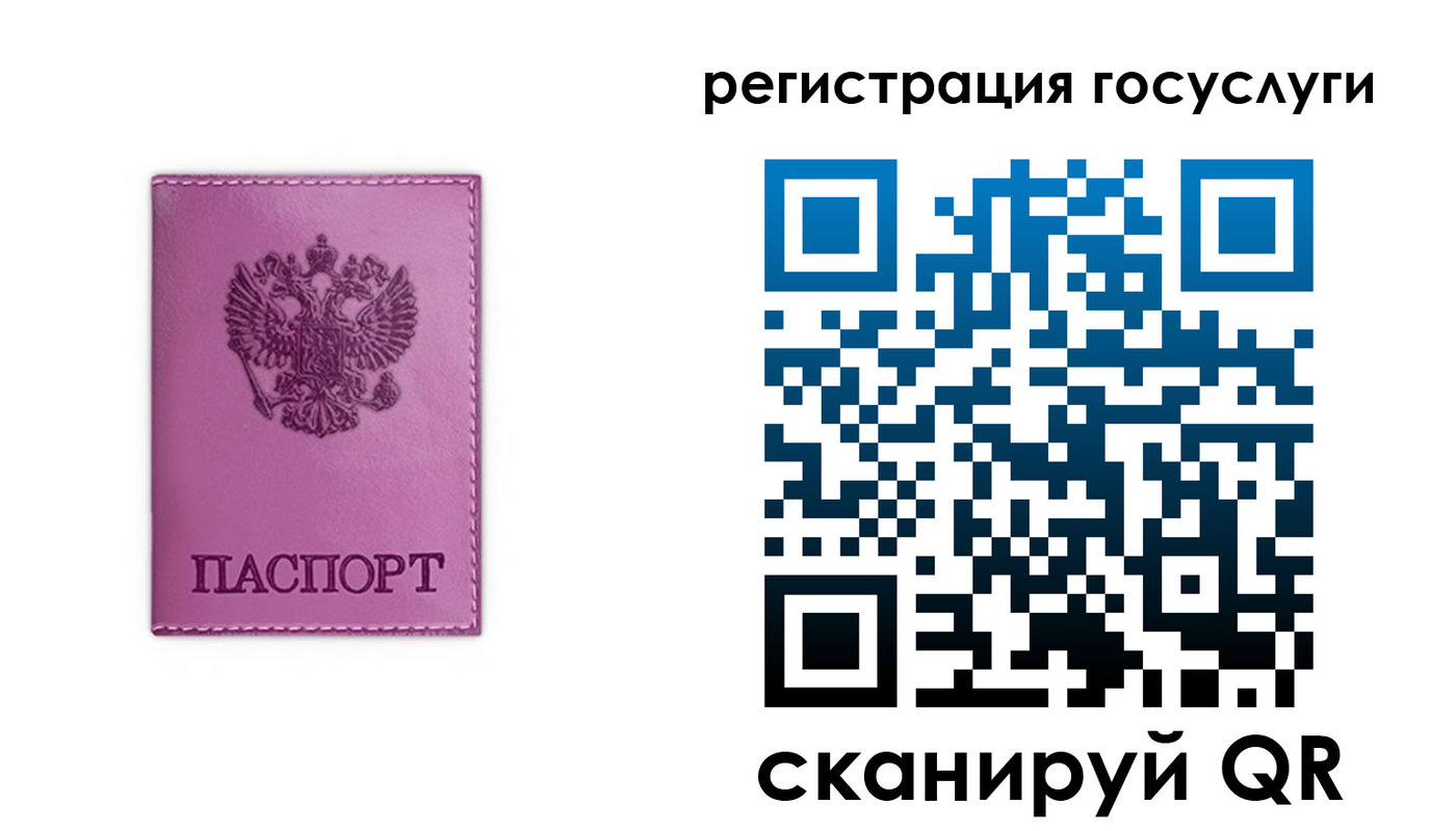 временная регистрация адрес в Малгобеке